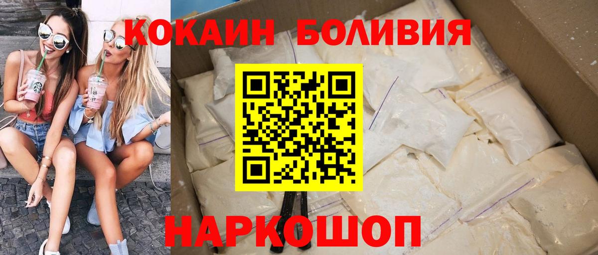 Строитель  продажа наркотиков  Вход с VPN  Cocaine Эквадор  COCAIN 98% 