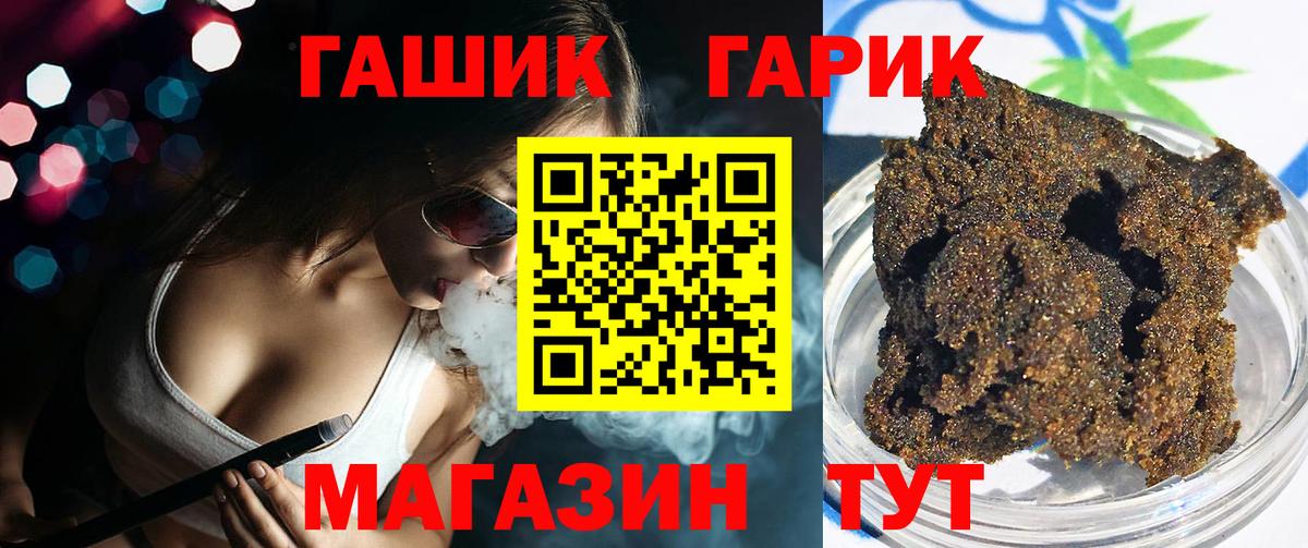 ГАШ убойный  Гашиш AMNESIA HAZE  Строитель  Гашиш  закладки  Вход с VPN 