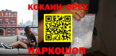 мефедрон Рыбинск