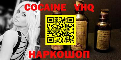 мефедрон Рыбинск