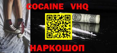 мефедрон Рыбинск