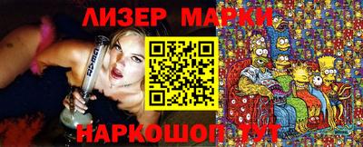 спайс Рязань