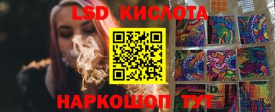 мефедрон Рыбинск