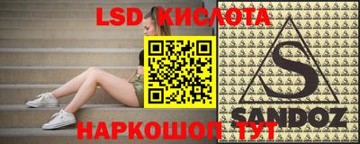 спайс Рязань