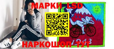 спайс Рязань