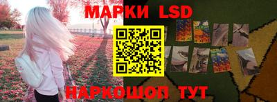 спайс Рязань