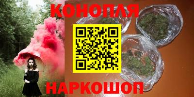 мефедрон Рыбинск