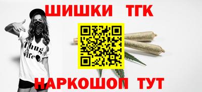 спайс Рязань