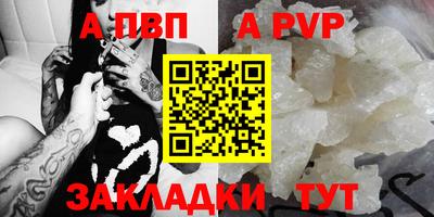 гидропоника Рузаевка