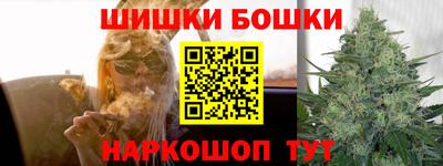 мефедрон Рыбинск