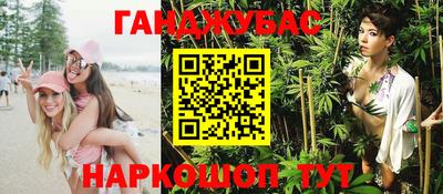 спайс Рязань