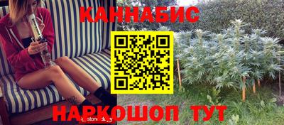 спайс Рязань