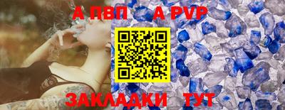 спайс Рязань