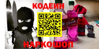мефедрон Рыбинск