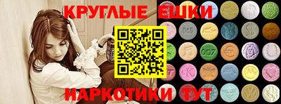 мефедрон Рыбинск