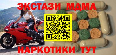 мефедрон Рыбинск