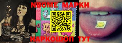 мефедрон Рыбинск
