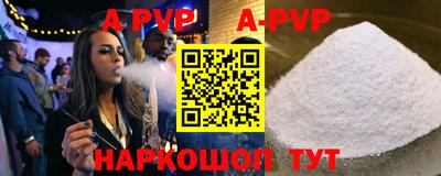 гидропоника Рузаевка