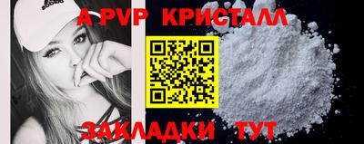 мефедрон Рыбинск