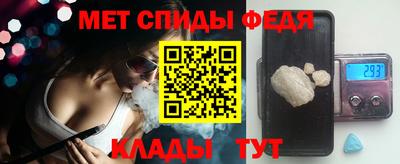 спайс Рязань