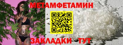 мефедрон Рыбинск