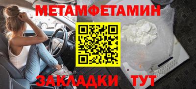 мефедрон Рыбинск