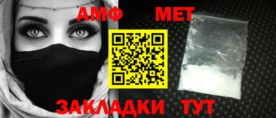 спайс Рязань