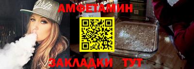 спайс Рязань