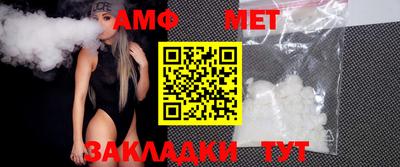 спайс Рязань