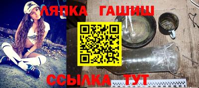 спайс Рязань