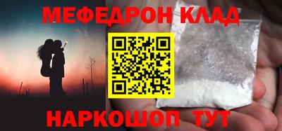 спайс Рязань