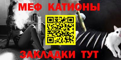 спайс Рязань