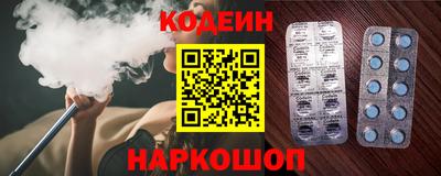 мефедрон Рыбинск