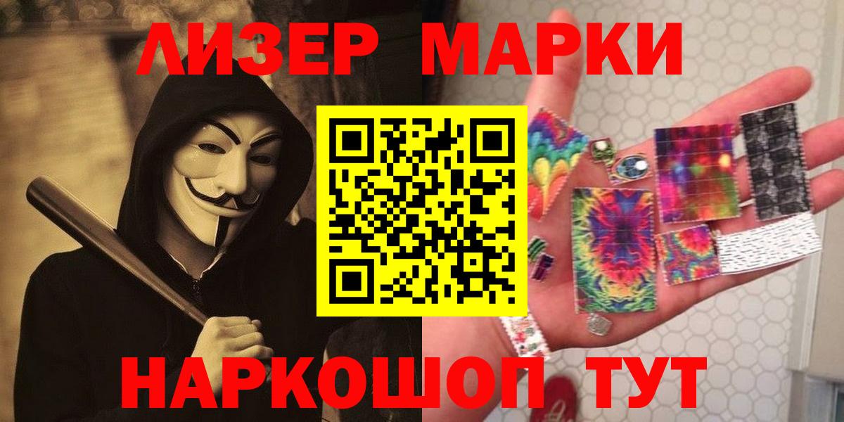 Лсд 25 экстази ecstasy  Вход с VPN  LSD-25 экстази  blacksprut рабочий сайт  Лсд 25 экстази ecstasy  Строитель 