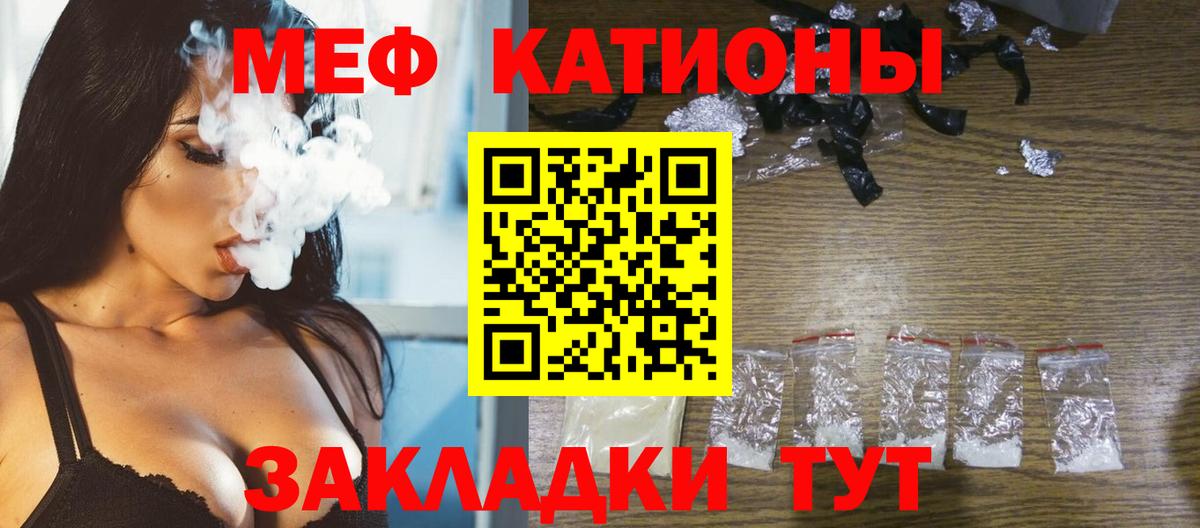 МЕФ мука Строитель