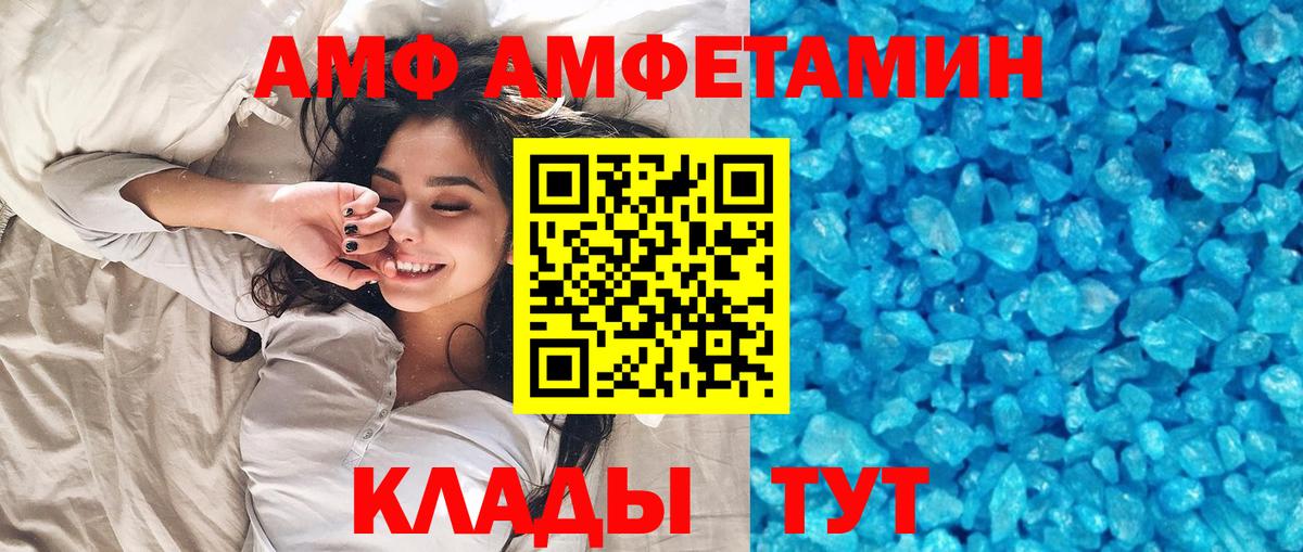 Строитель  Первитин мет  Первитин мет  Вход с VPN 