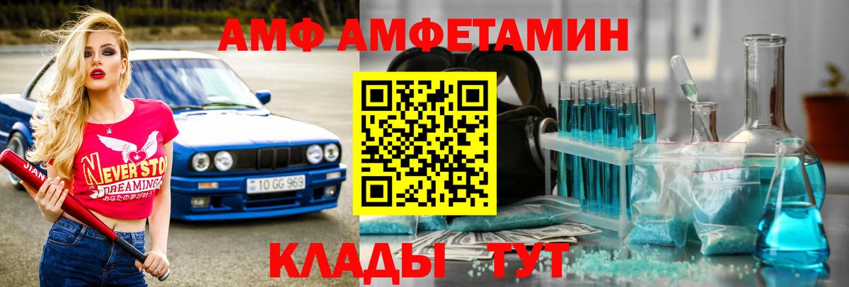Первитин кристалл Строитель