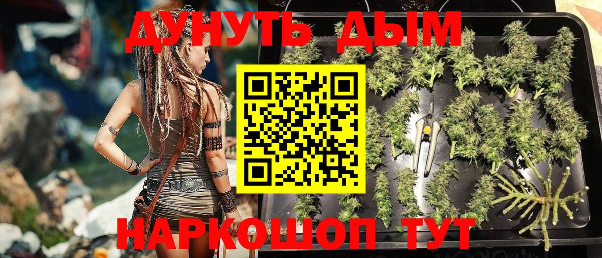 МАРИХУАНА ГИДРОПОН Строитель